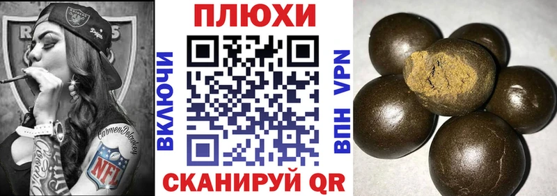 Наркошоп купить КОКАИН  Меф мяу мяу  Гашиш  Бошки Шишки  Салават