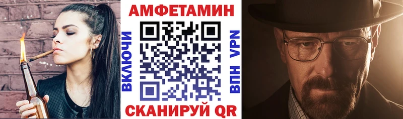 Купить закладки  Салават  Amphetamine Розовый 