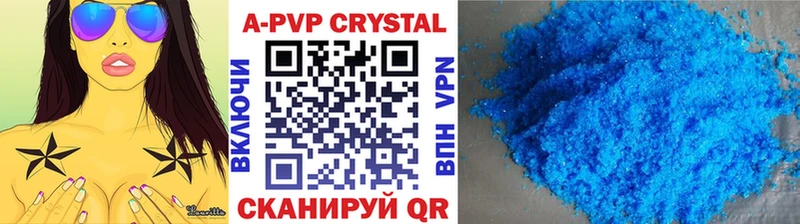 А ПВП мука  Купить закладки  Салават 