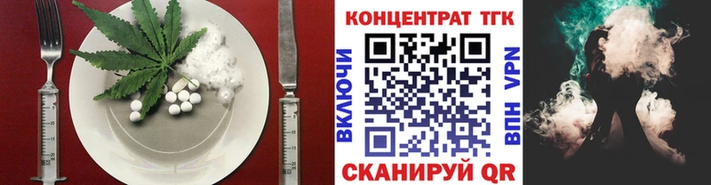 Cannafood марихуана  Купить закладки  Салават 