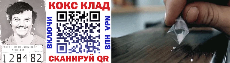 Купить закладки  Салават  КОКАИН Колумбийский 