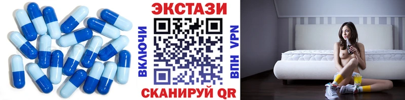 Купить закладки  Салават  ЭКСТАЗИ ешки 