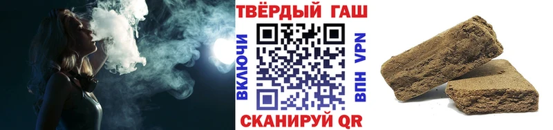 ГАШ ice o lator  Купить где  Салават 