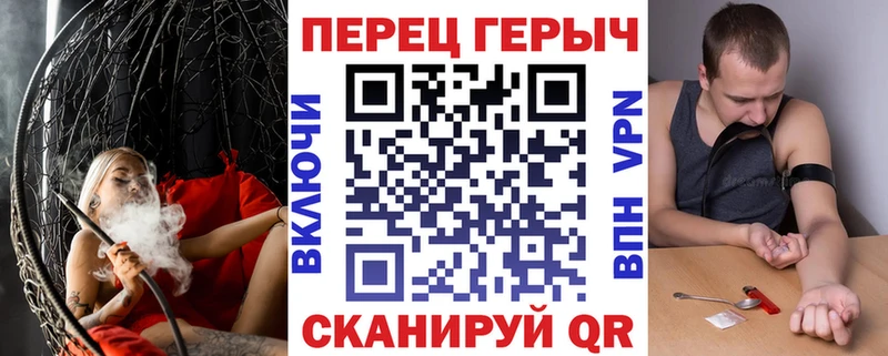 Купить закладки Салават ГЕРОИН Heroin