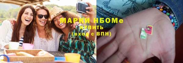 меф Липки