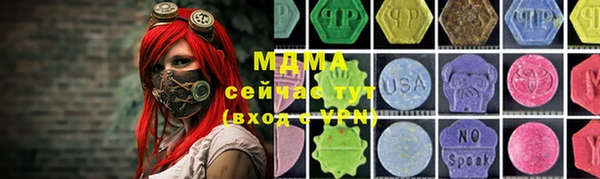 эйфоретик Ладушкин