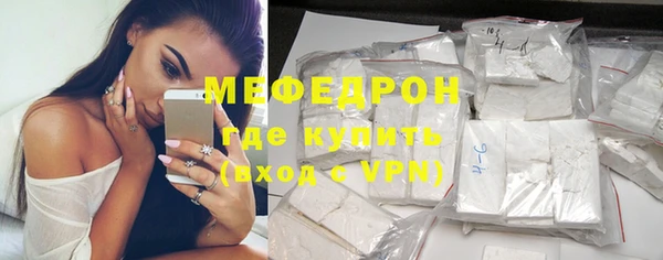 меф Липки