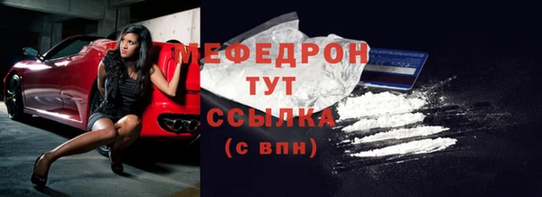 меф Липки