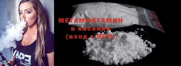 экстази Лабытнанги