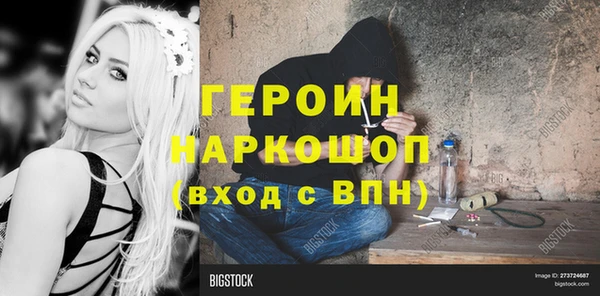 винт Лиски
