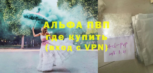 эйфоретик Лихославль