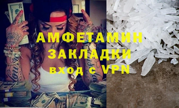эйфоретик Лихославль