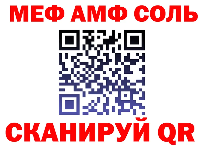 Альфа ПВП СК ТОР shop МЕГА Салават