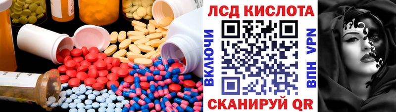LSD-25 экстази ecstasy  Купить  Салават 