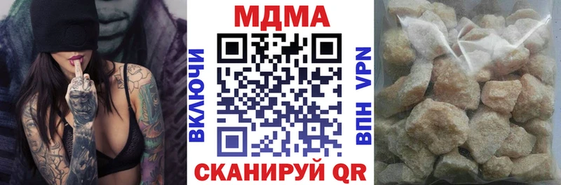 MDMA молли  Купить где  Салават 