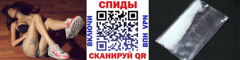 МЕТАМФЕТАМИН пудра  Купить закладки  Салават 