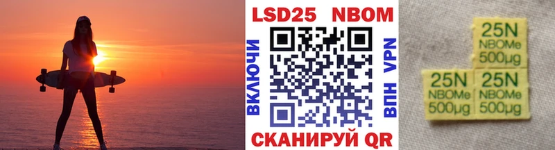 Купить закладки  Салават  Марки 25I-NBOMe 1,8мг 