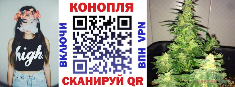 Шишки марихуана VHQ  Купить  Салават 
